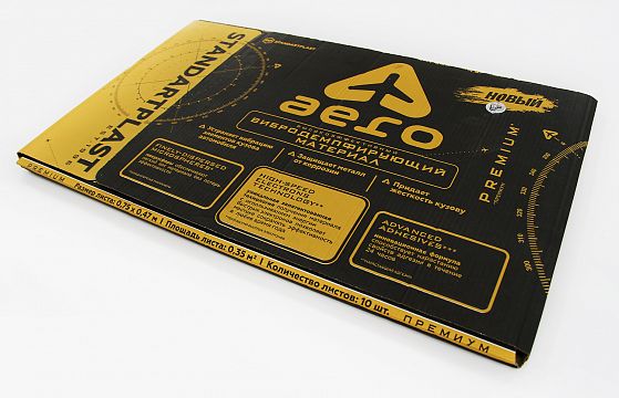 StP Aero 0,75x0,47_5.jpg StP Aero 0,75x0,47_5.jpg